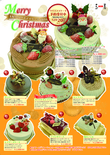 クリスマスポスター.jpg